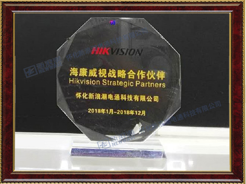 ?？低暿跈?quán)經(jīng)銷(xiāo)商
